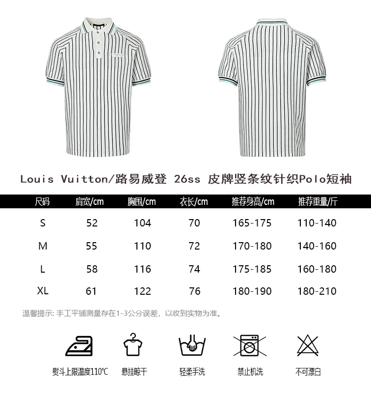 Louis Vuitton/ 26ss Polo